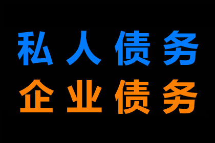 报警追讨欠款，能否寻至债务人住所？